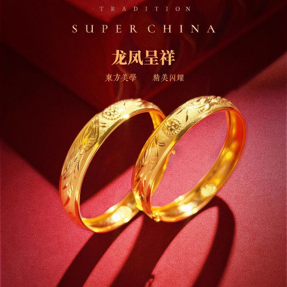 真黄金色喜字龙凤呈祥手镯小克重结婚假三金镯订婚摆台图片