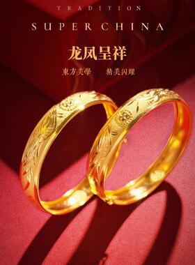 真黄金色喜字龙凤呈祥手镯小克重结婚假三金镯订婚摆台