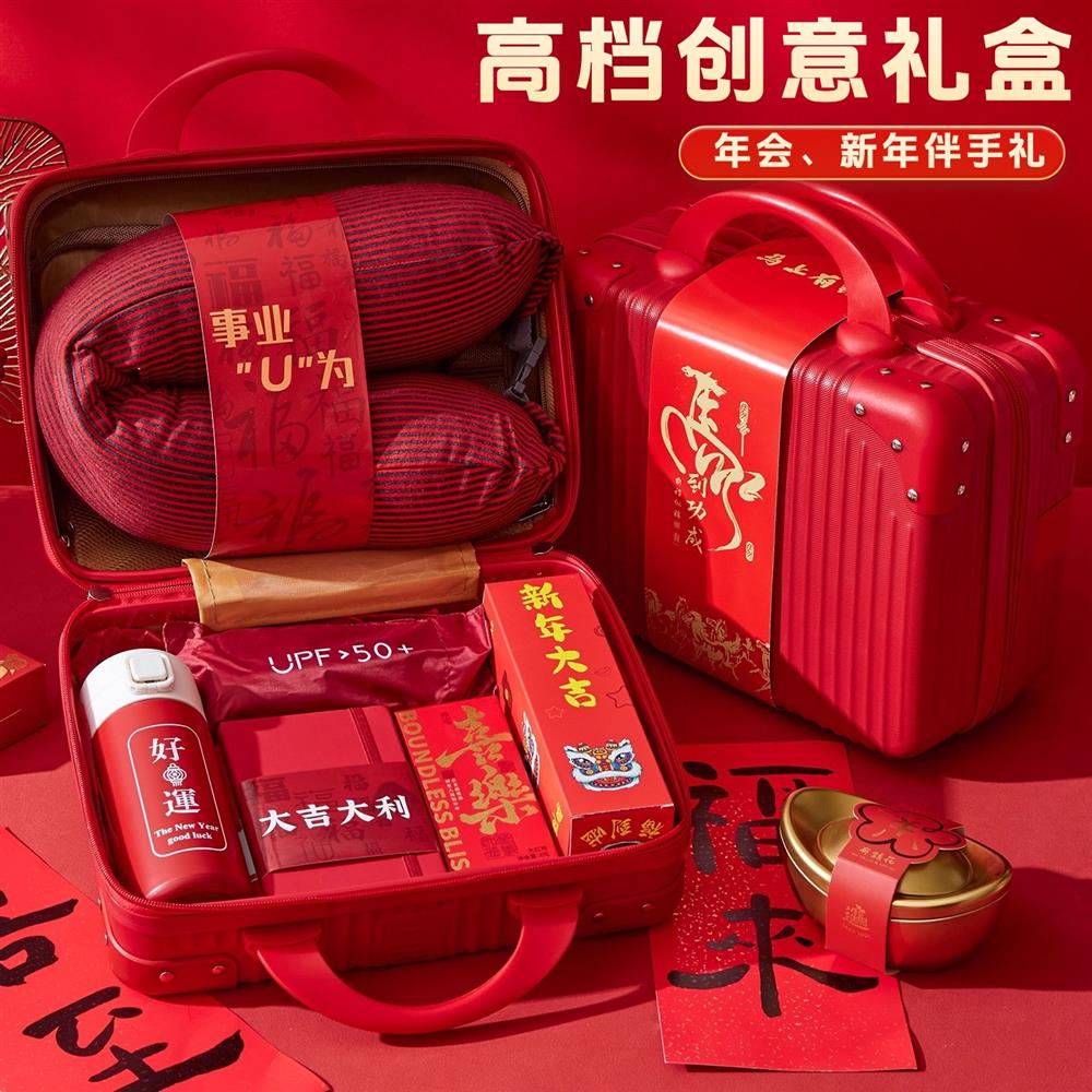 公司年会礼品轻奢高级感实用送员工2026马年新年礼盒送客户伴手礼