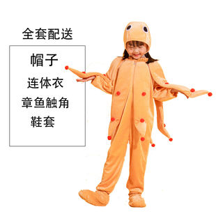 儿大童章鱼先生卖雨伞绘本剧演出服小鸡狮子章鱼蜥蜴大象表演服装
