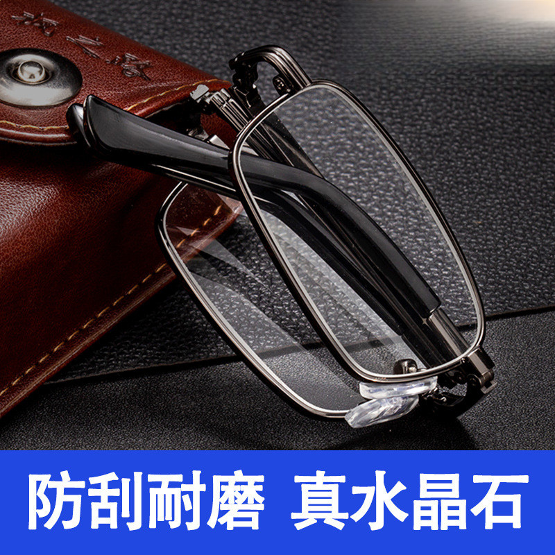 德国高清水晶石老花镜男款折叠便携式中老人老花眼镜女士防划耐磨