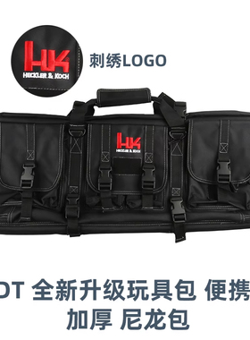 LDT 全新升级玩具枪包 双层大包 随身AR HK416便携包 带刺绣LOGO