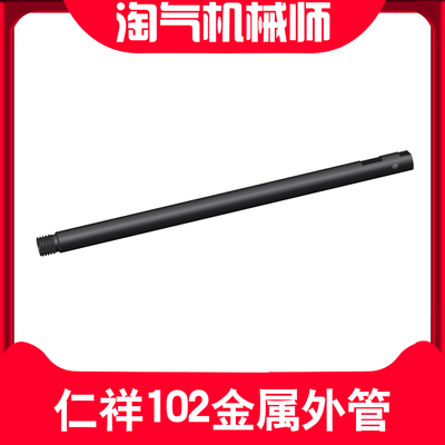 仁祥ak102金属外管前瞄