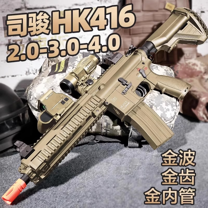 HK416DLDT发射器司骏14男