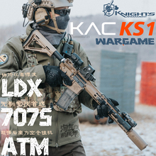 KAC-KS1成品LDT7075竞技波 Wargame ATM后座力空挂电动玩具枪模型