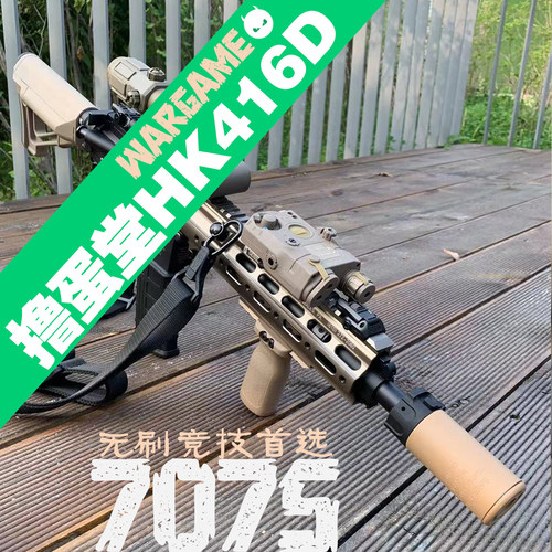 HK416D后座力空仓挂机玩具枪LDT