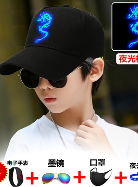 2026年新款夜光龙儿童帽子