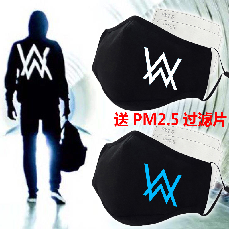 潮流嘻哈艾伦沃克电音透气口罩