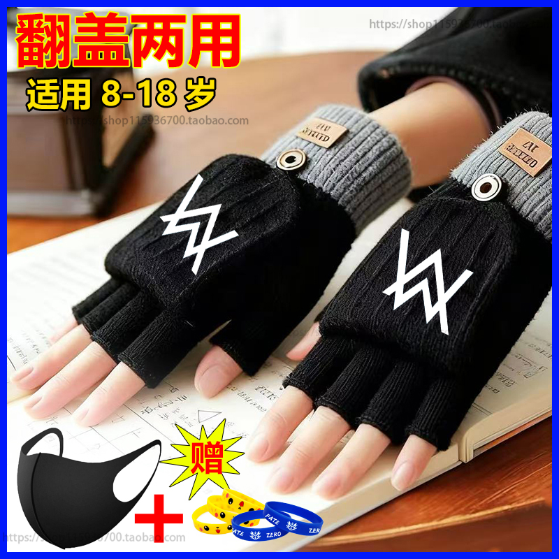 发夜光半指翻盖手套男女通用