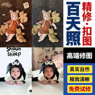 精修宝宝照P图写真创意艺术照百天照主题服装拍摄后期儿童影楼风