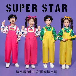 小学生运动会开幕式服装合唱舞蹈背带裤套装六一儿童啦啦队演出服