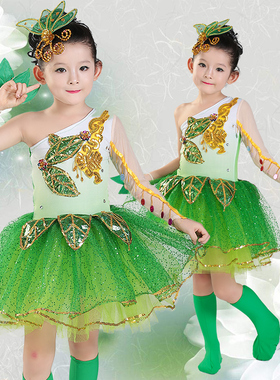 儿童合唱服春晓小草演出服茉莉花舞蹈服绿色公主裙幼儿蓬蓬裙纱裙