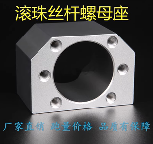 2005 2010 2505 滚珠丝杆螺母座DSG1204 3205 1610 2510 1605
