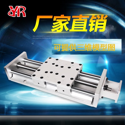 YR-140双铝托导轨精密直线模组滑台 高负重十字滑台