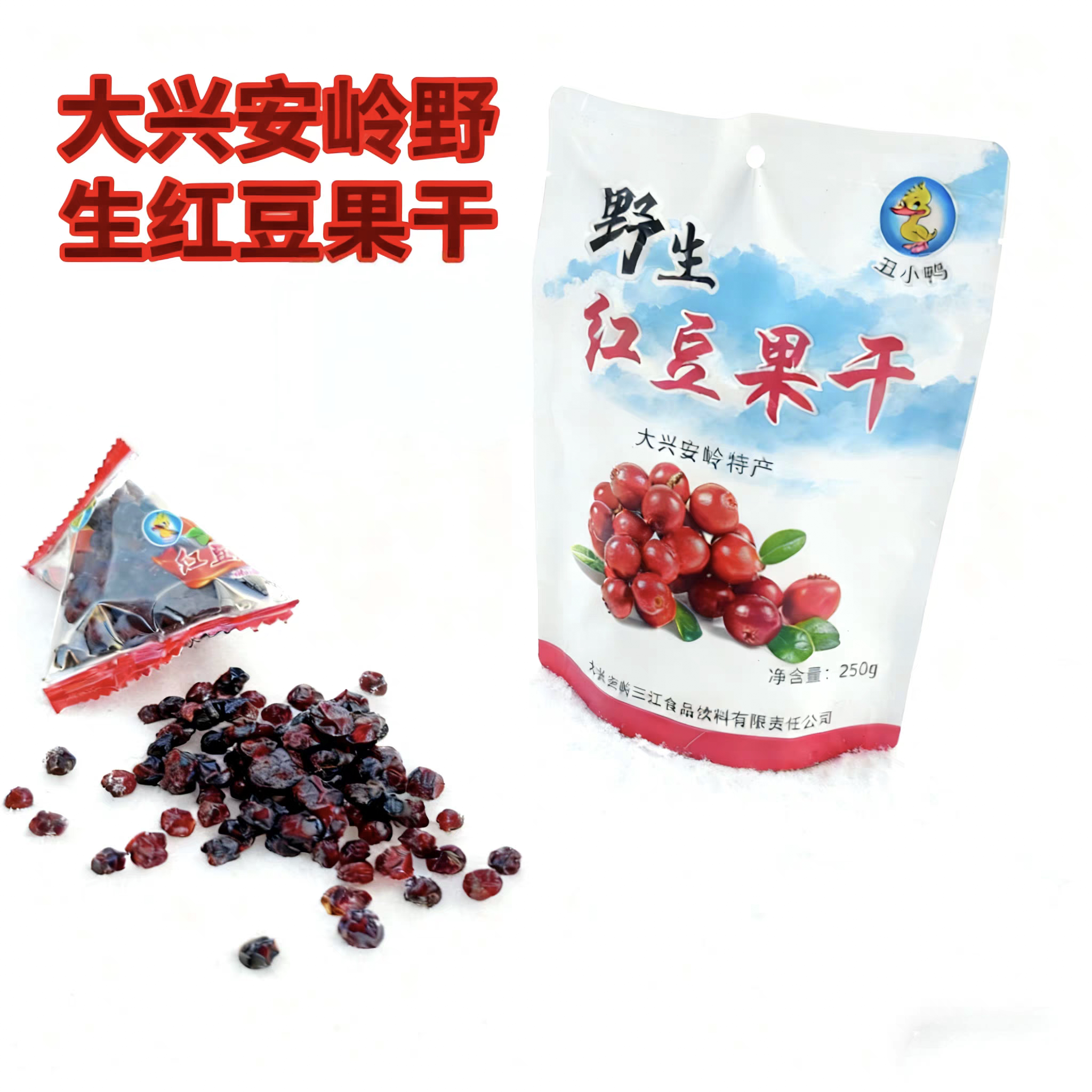 东北大兴安岭特产野生红豆果干（蔓越莓果干）俗称雅格达果干