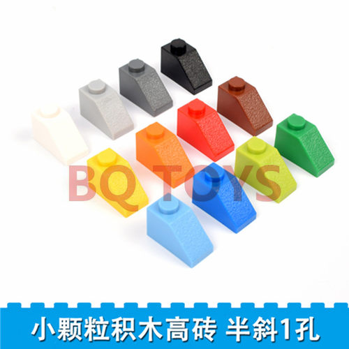 小颗粒散件组装街景积木