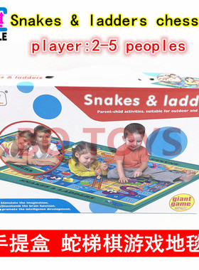 snakes board game for kids益智儿童桌面地毯游戏大号蛇梯棋