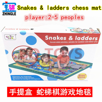 snakes board game for kids益智儿童桌面地毯游戏大号蛇梯棋