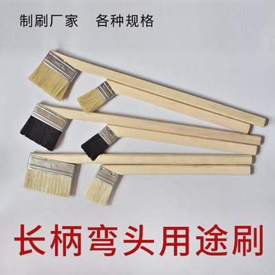 长柄毛刷弯头船用灰尘2寸