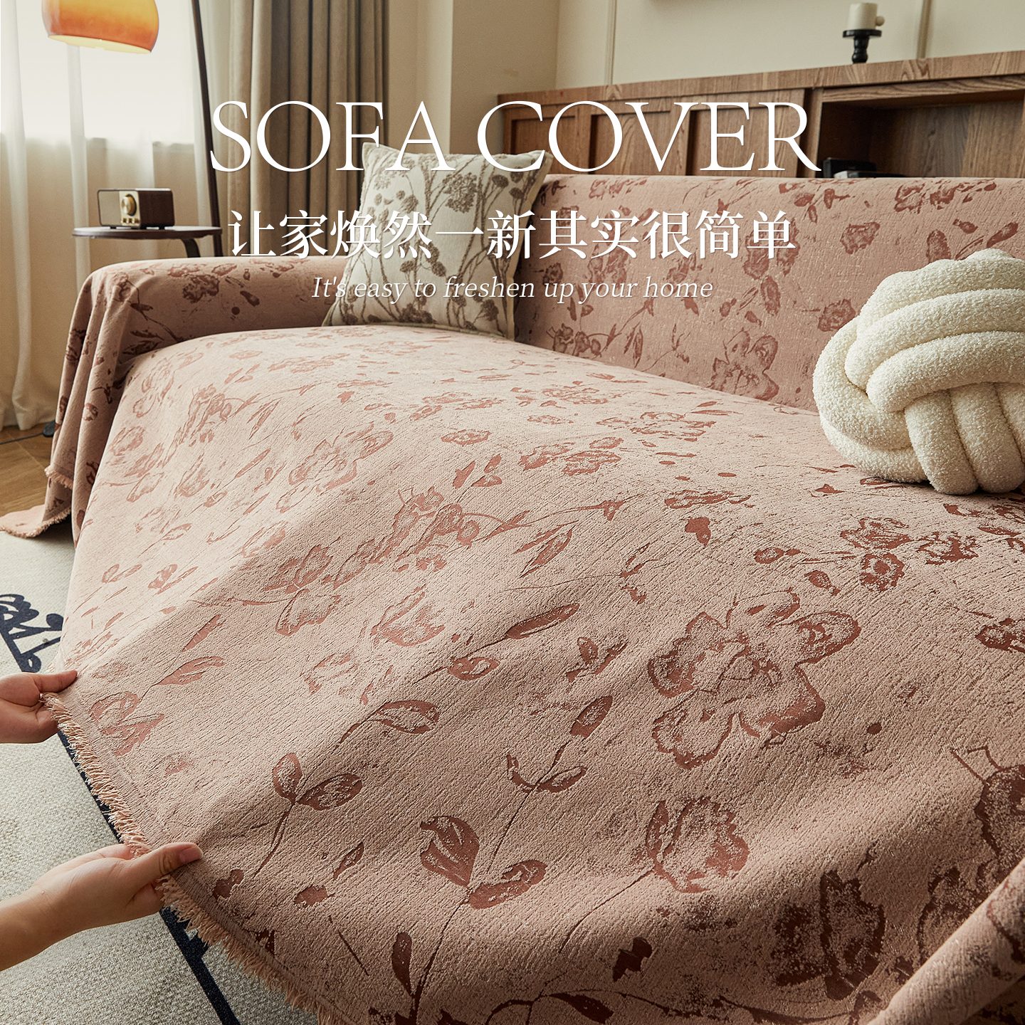 沙发巾2025新款四季通用雪尼尔毯垫防猫抓一整张全盖套罩沙发盖布