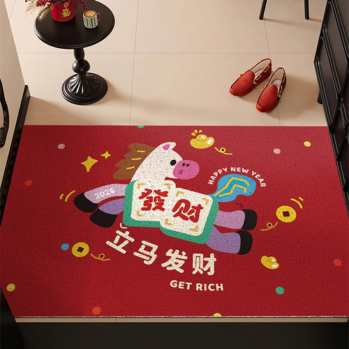 红色马年地垫入户门垫丝圈喜庆圣诞地毯耐脏免洗脚垫除尘进门垫子