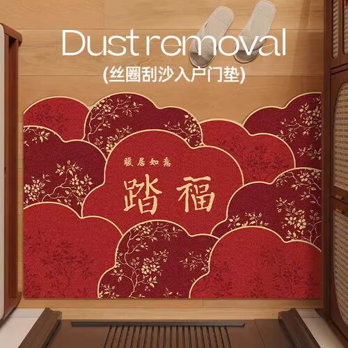 红色喜庆入户地垫新年门垫进门门口地毯耐脏免洗可裁剪家用脚垫子