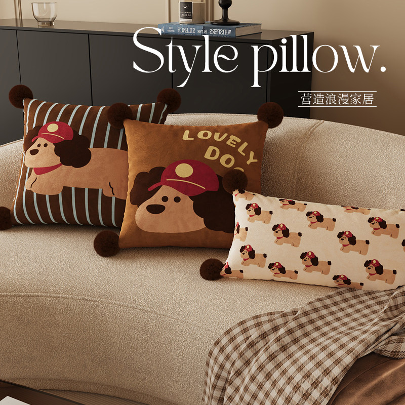 卡通小狗沙发客厅抱枕高级感沙发靠枕靠背垫腰枕飘窗床上腰靠靠垫