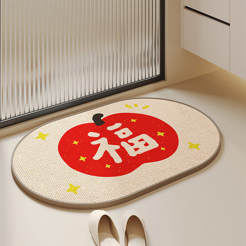 红色新年福字浴室吸水地垫亚麻编织防滑垫卫生间脚垫厕所门口地毯,居家布艺,家用脚垫,淘宝优惠券,粉丝福利购,淘宝优惠卷