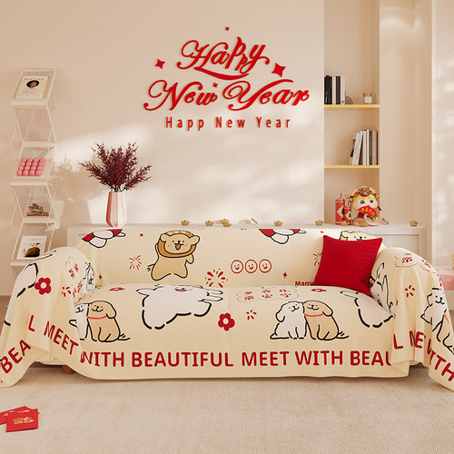 卡通新年沙发盖布四季通用红色喜庆沙发套全包氛围高级沙发巾防滑