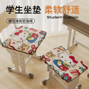 可爱kitty椅垫加厚久坐学生坐垫教室凳子防滑透气座垫办公室屁垫