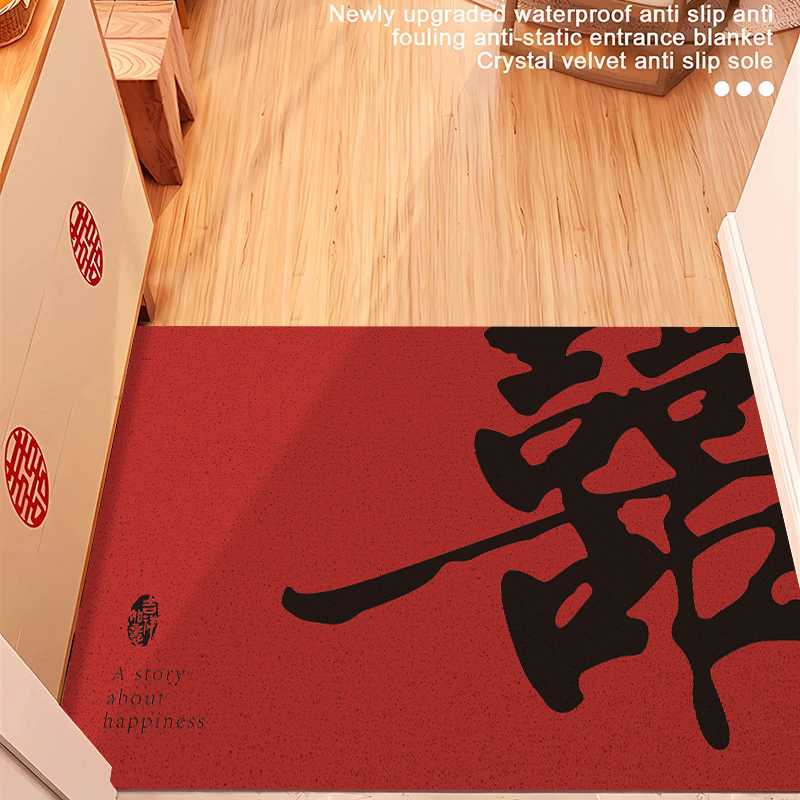 红色文字入户门地垫地毯玄关进门大门口可裁丝圈门垫家用耐脏脚垫