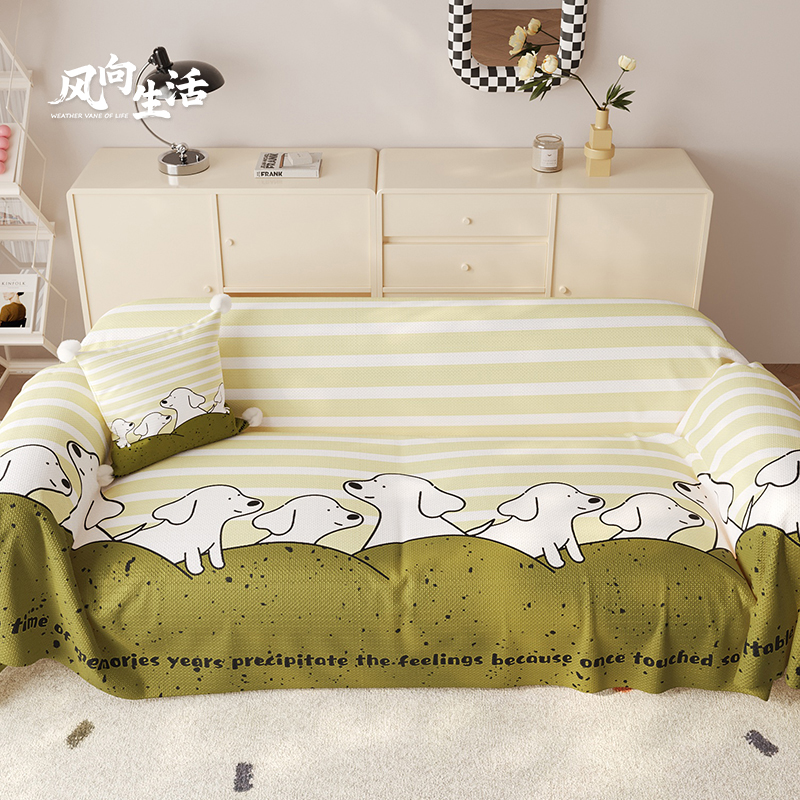 卡通小狗沙发巾四季通用防滑防猫抓防尘沙发盖布盖巾全盖沙发套罩