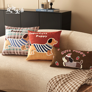卡通小狗沙发抱枕套靠枕床头飘窗靠背沙发抱枕装饰靠垫腰枕可拆洗