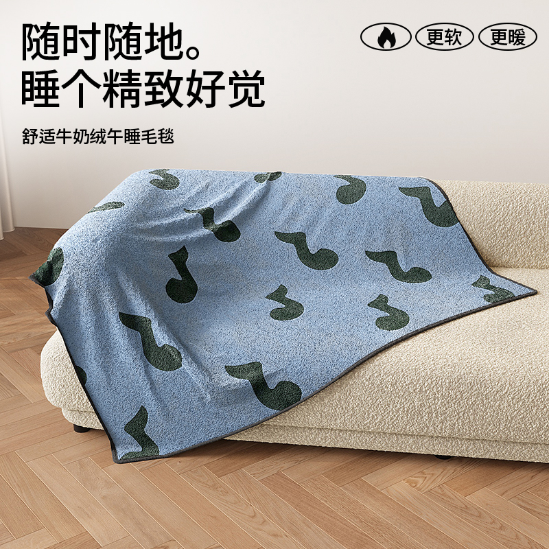 小毛毯午睡毯子四季通用牛奶绒加厚沙发披肩空调盖毯办公室小被子