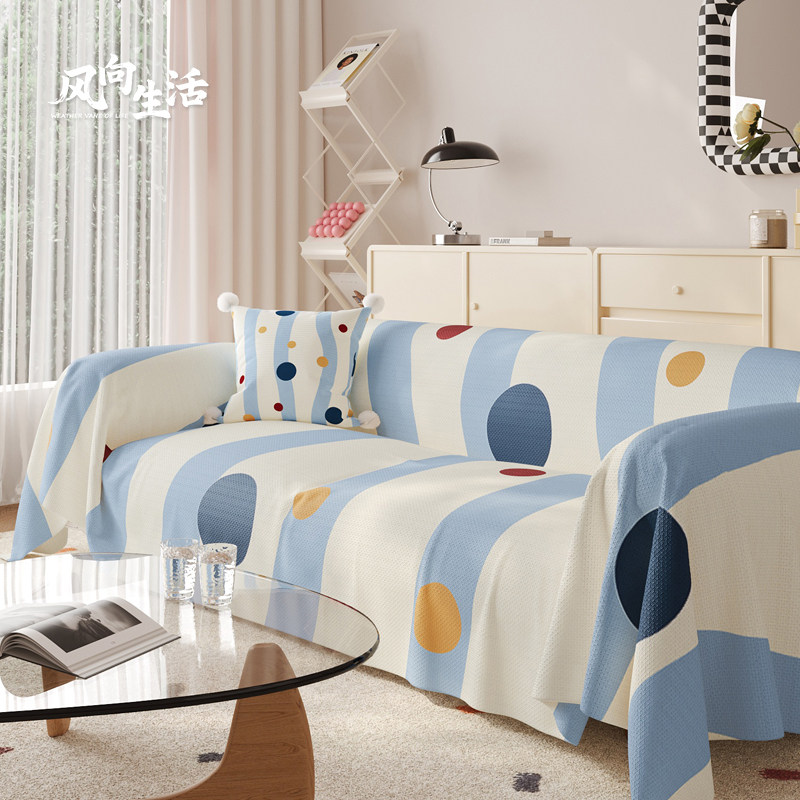 多巴胺沙发盖布沙发罩全包万能套沙发巾一整张全盖防滑防猫抓盖巾,居家布艺,沙发套,淘宝优惠券,粉丝福利购,淘宝优惠卷