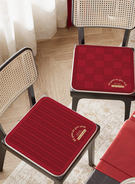 红色新年高级感坐垫加厚毛绒防滑餐椅垫办公室久坐保暖座垫屁垫子