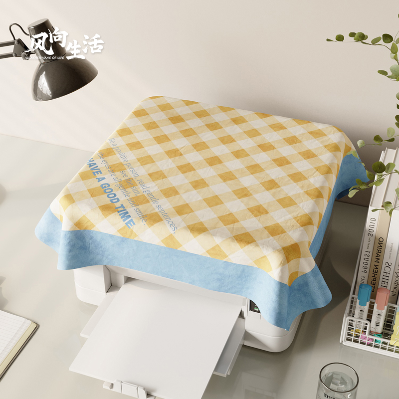 ins风打印机防尘罩盖布投影仪复印机通用遮尘布小家电万能小方巾