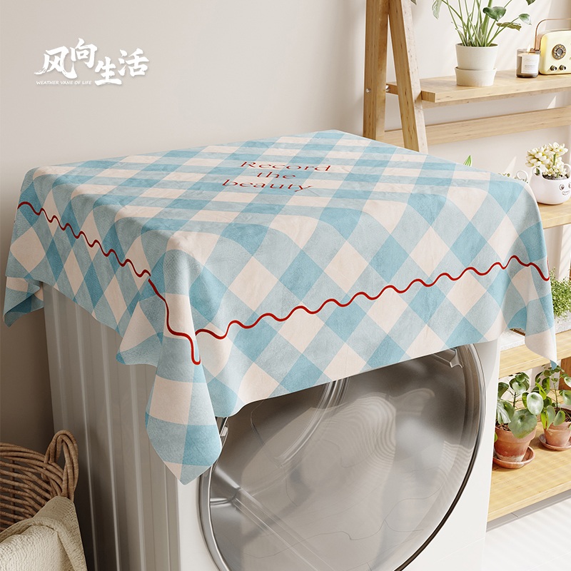 滚筒洗衣机冰箱防尘罩家用双开门盖布微波炉床头柜防晒防水盖巾布
