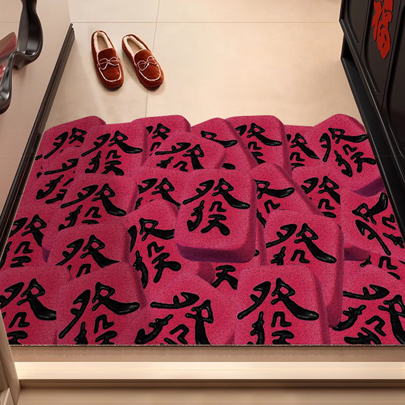 国潮麻将发财入户门地垫防滑耐脏地毯进门门口门垫可裁剪家用脚垫