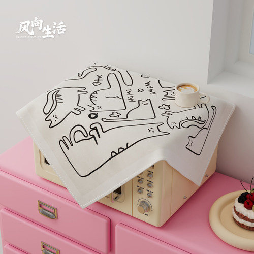 卡通床头柜防尘罩盖布微波炉盖巾打印机复印机洗衣机遮灰空气炸锅