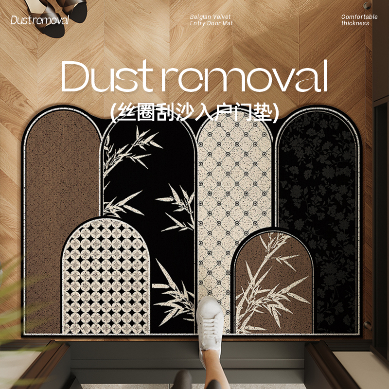 中式复古高级入户门丝圈地垫进门地毯大门口蹭土垫子玄关脚垫家用