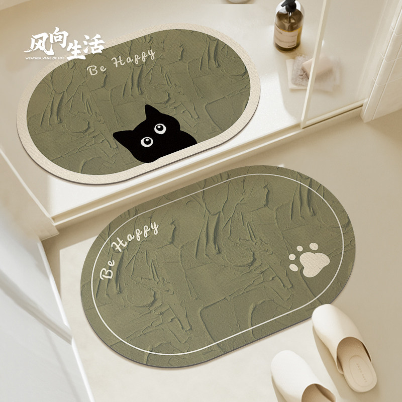 浴室地垫卫生间厕所门口防滑垫洗手间厨房吸水耐脏地毯家用脚垫子,居家布艺,家用脚垫,淘宝优惠券,粉丝福利购,淘宝优惠卷