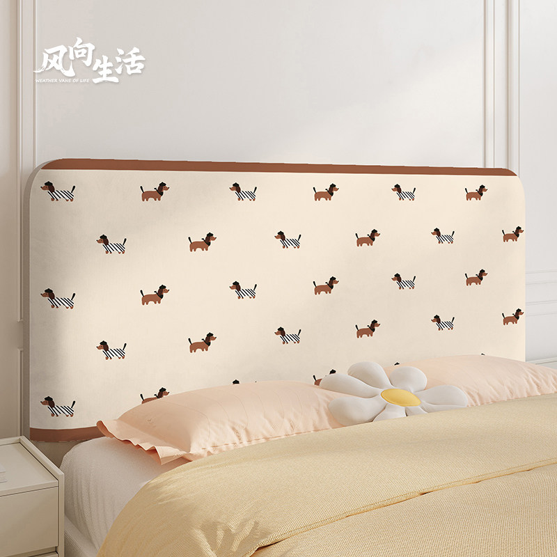 卡通腊肠狗家用卧室床头罩出租屋床头软包靠背套罩可拆洗防尘耐磨,居家布艺,床头罩,淘宝优惠券,粉丝福利购,淘宝优惠卷