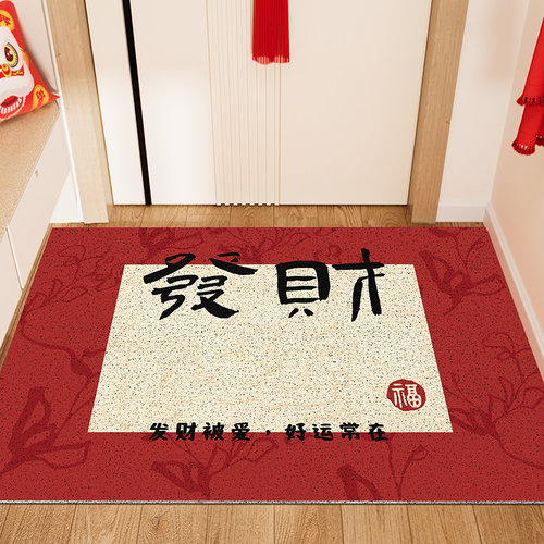 入户门地垫进门门口脚垫红色喜庆家用玄关门口防滑耐脏免打理地毯