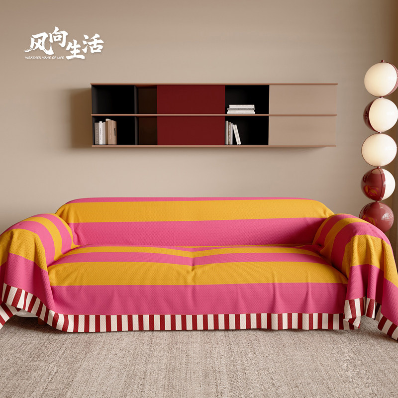 孟菲斯沙发套罩全包万能盖巾四季通用沙发盖布防滑防猫抓沙发坐垫,居家布艺,沙发套,淘宝优惠券,粉丝福利购,淘宝优惠卷