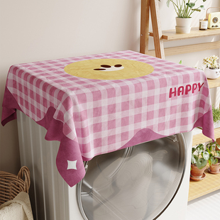 洗衣机防尘盖布日系格子北欧风小清新防水防晒罩冰箱顶遮灰布盖布