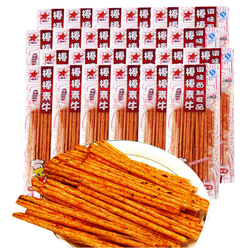 童年辣条李星星棒棒素牛约16g/袋 80后怀旧麻辣零食品麻辣条面筋