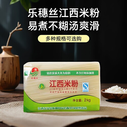 【纯大米制作】江西细米粉商用