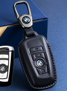 老款宝马钥匙套525Li530Li7系3系320Li325Li740真皮X3X5X6包专用