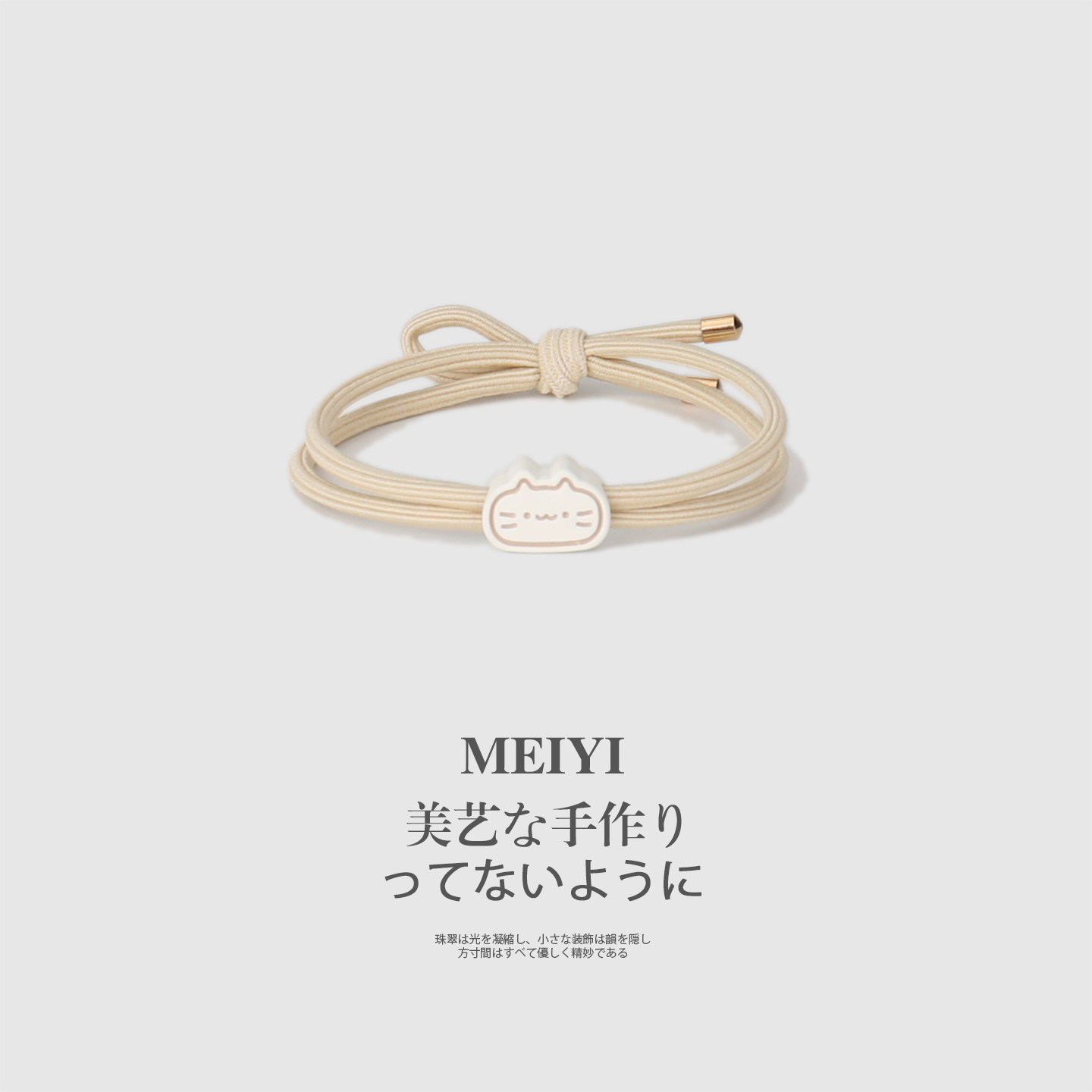 情侣可爱猫咪小皮筋发圈